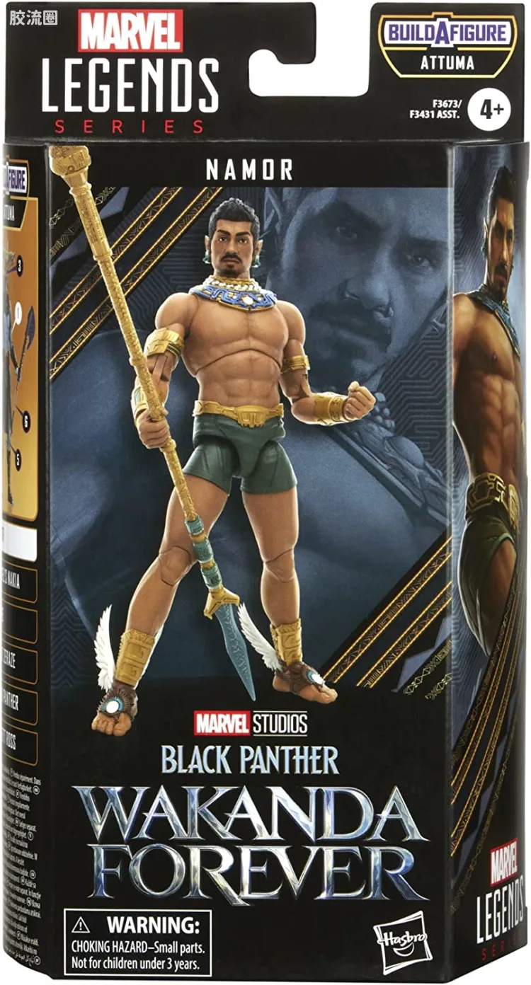 Marvel Legends/漫威传奇 可动人偶系列 电影 黑豹2 海煞系列 电影 黑豹2 纳摩