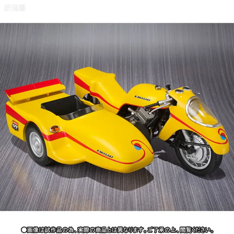 SHF 电脑奇侠/黑魔系列 电脑奇侠机车