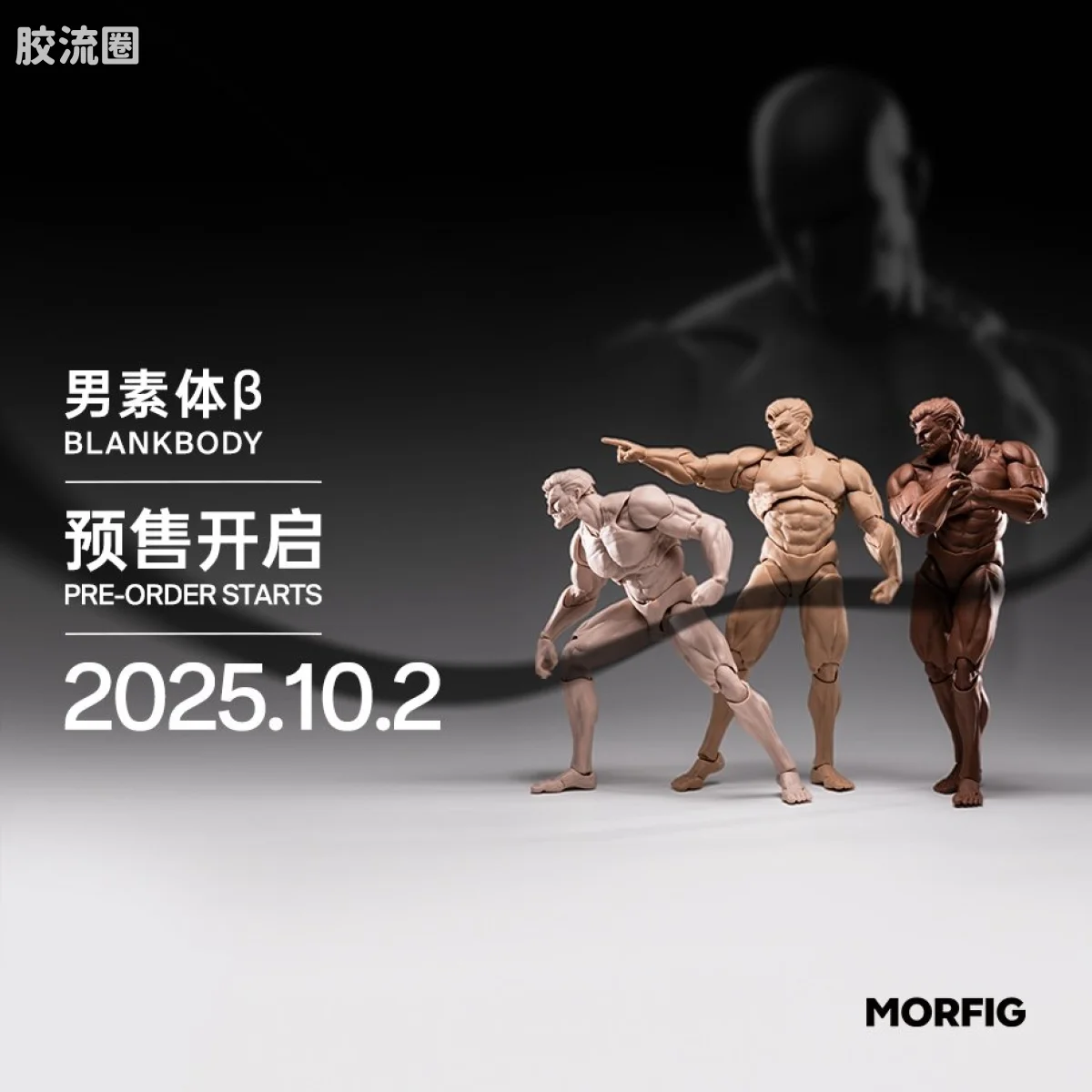 MORFIG 1/12可动人偶系列 null 男素体β1/12可动人偶
