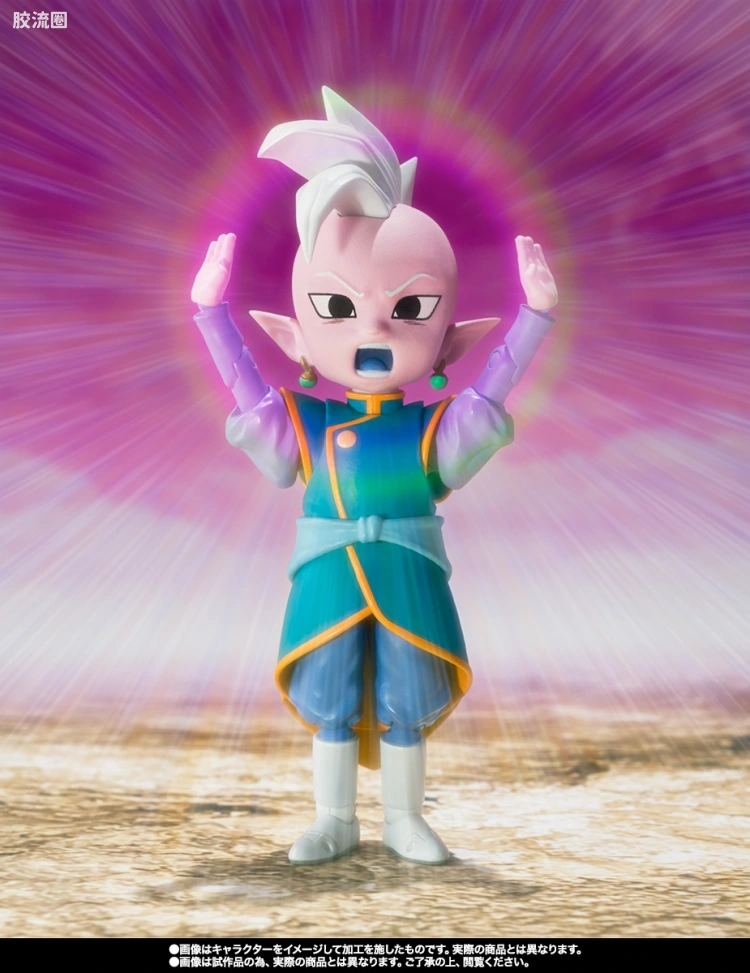 SHF 龙珠系列 界王神 (迷你) -DAIMA- - 图片