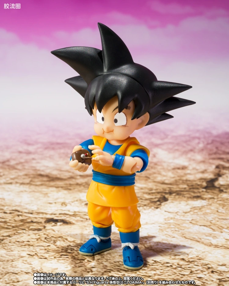 SHF 龙珠系列 界王神 (迷你) -DAIMA- - 图片