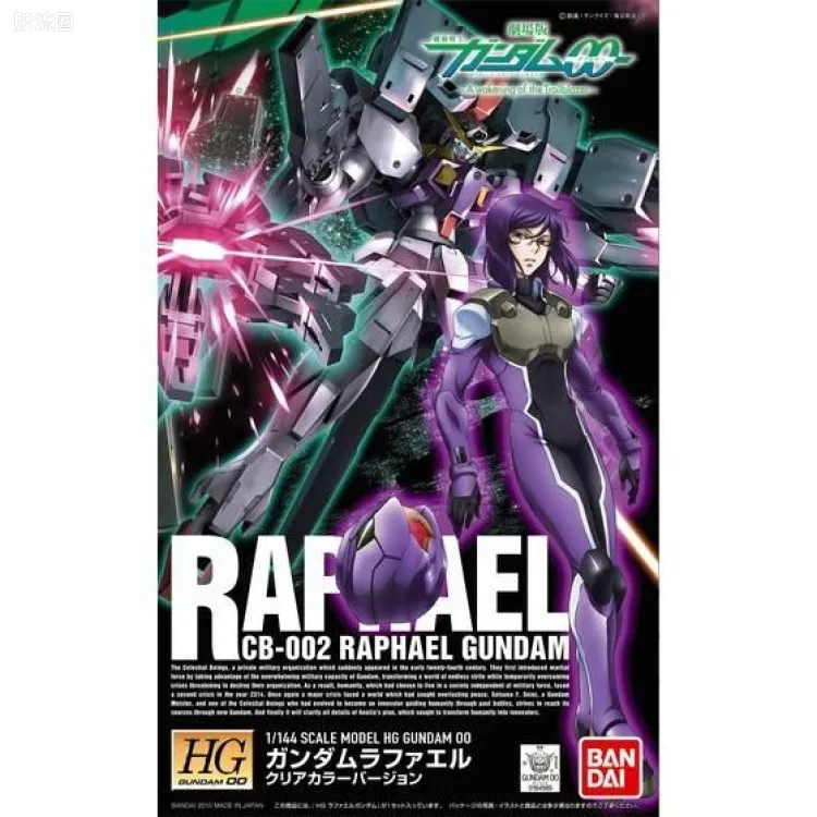 高达00 高达00 HG 其他限定版 疗天使高达 彩透版