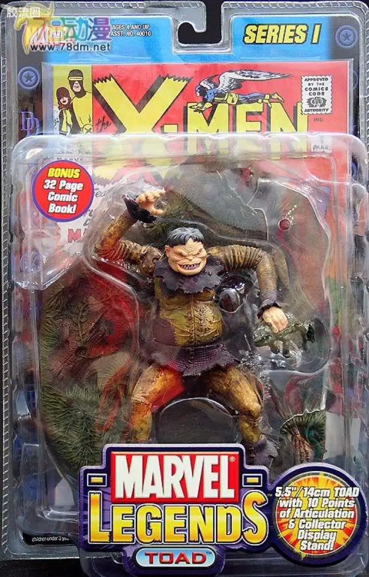 Marvel Legends/漫威传奇 可动人偶系列 第1代 癞蛤蟆