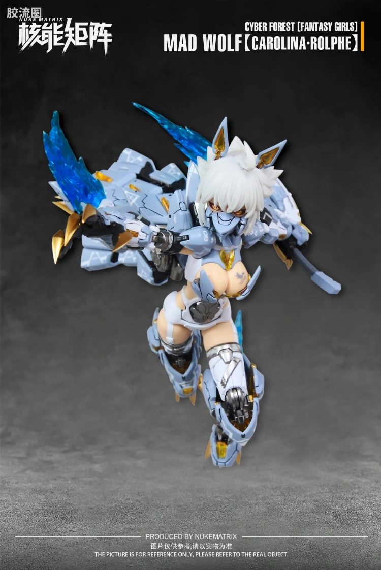 核能矩阵 机娘拼装模型 赛博森林[幻想少女] “癫狼”卡罗琳娜·罗尔菲 - 图片