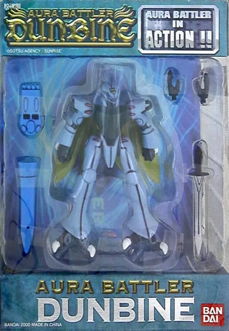 IN ACTION !! Aura Battler in Action 登霸