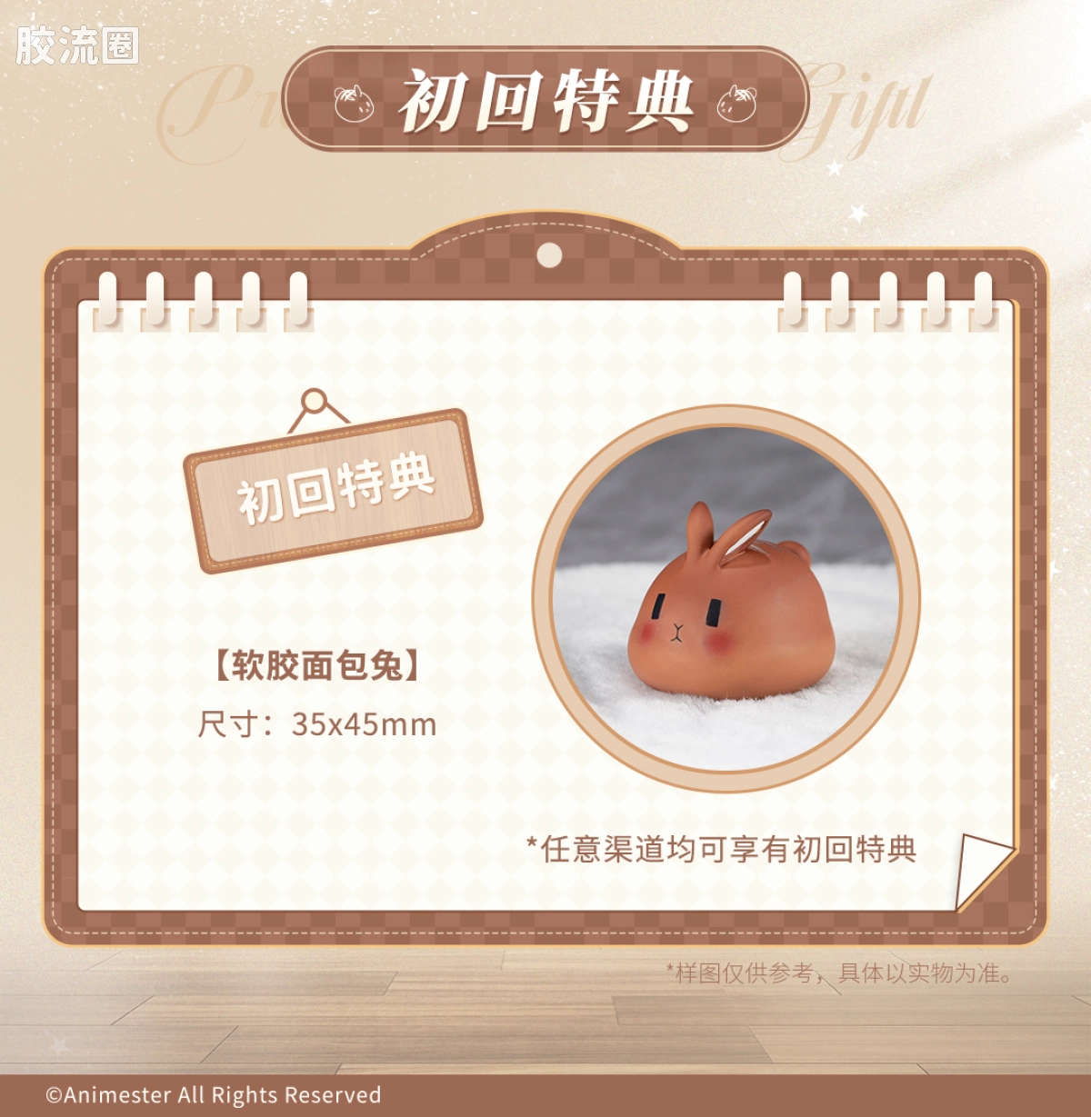 GSC 手办 Good Smile Racing系列 赛车初音2023 15周年Ver. - 图片