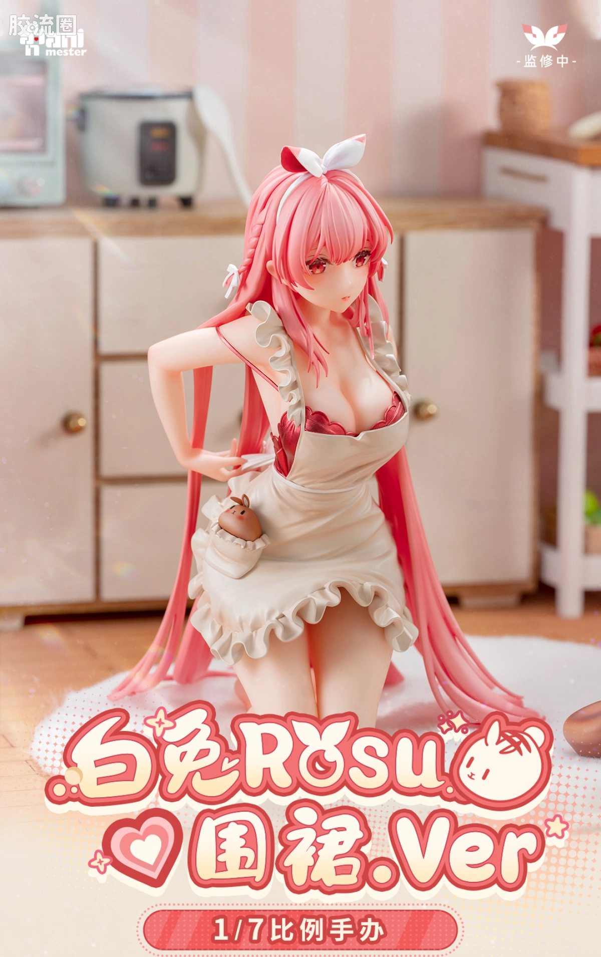 GSC 手办 Good Smile Racing系列 赛车初音2023 15周年Ver. - 图片