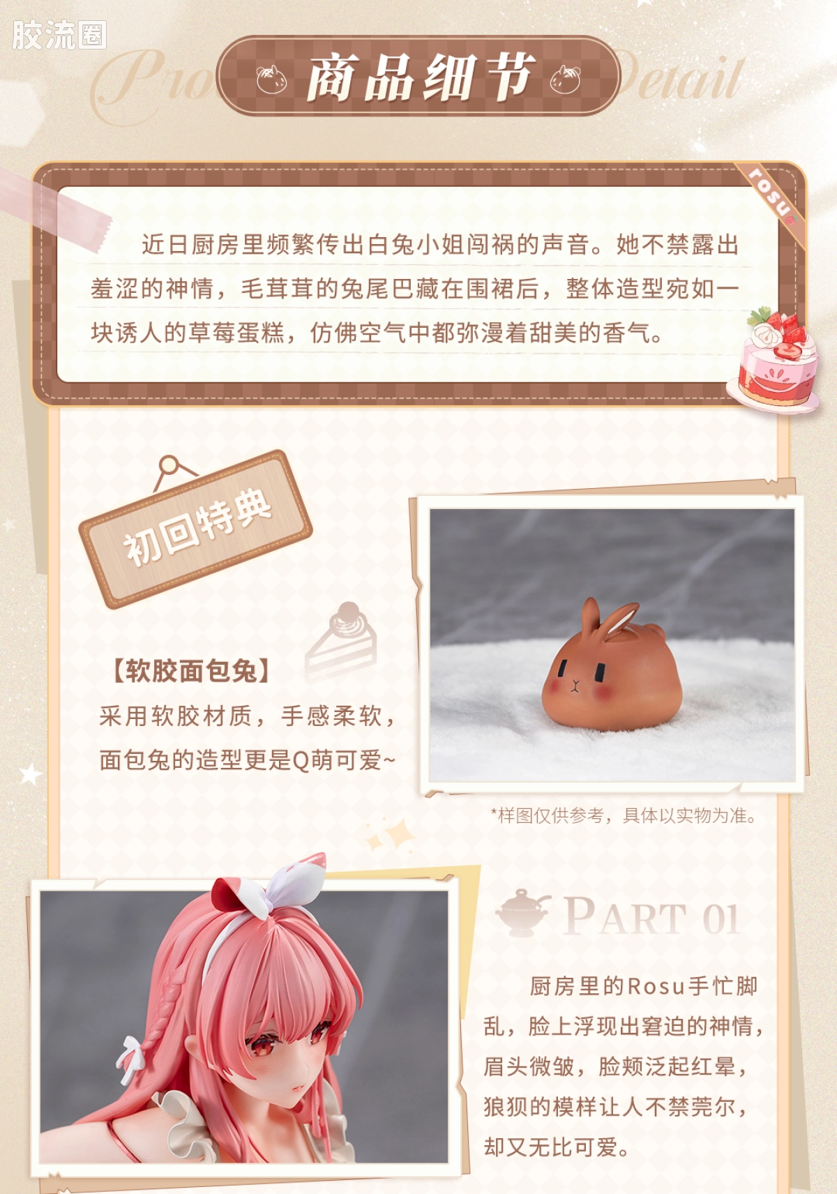 GSC 手办 Good Smile Racing系列 赛车初音2023 15周年Ver. - 图片