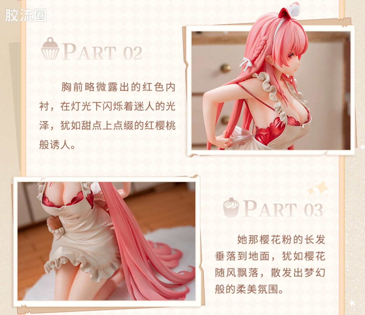 GSC 手办 Good Smile Racing系列 赛车初音2023 15周年Ver. - 图片