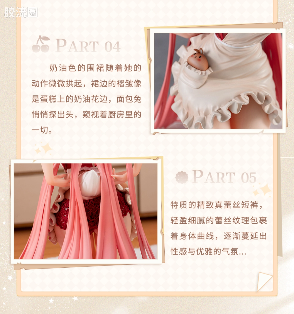 GSC 手办 Good Smile Racing系列 赛车初音2023 15周年Ver. - 图片