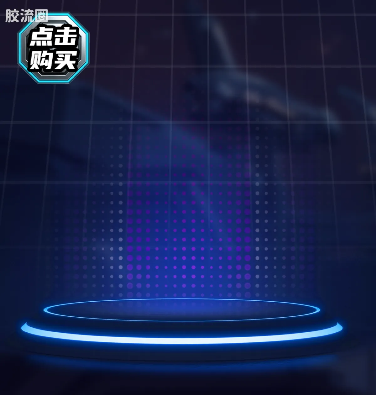 布鲁可变形金刚 端盒 第5弹 白刃破晓 - 图片
