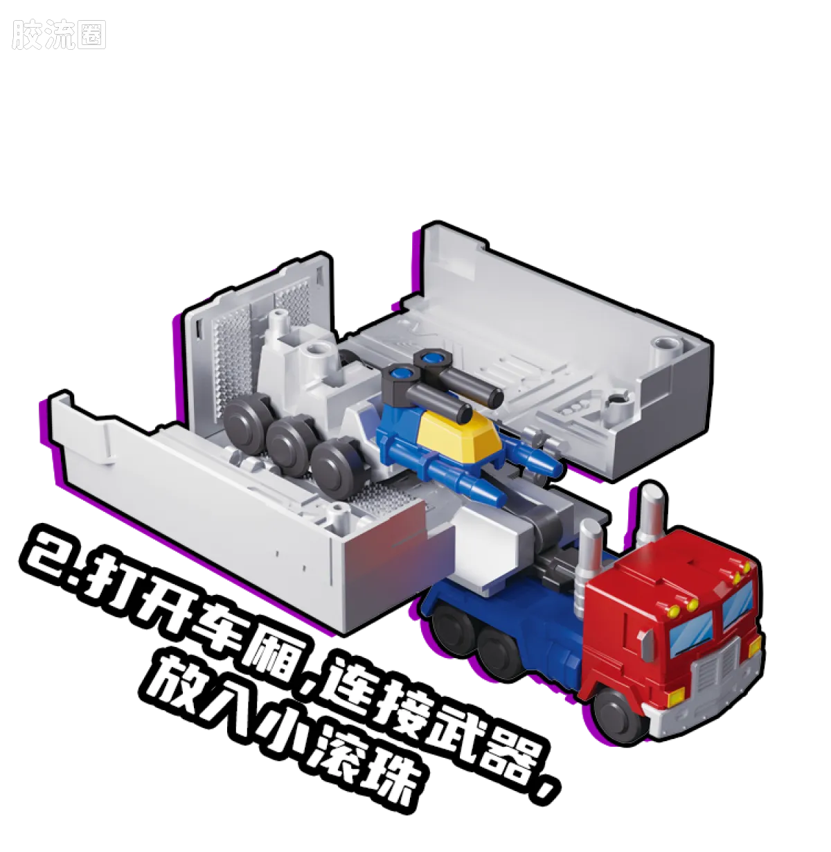 布鲁可变形金刚 端盒 第5弹 白刃破晓 - 图片