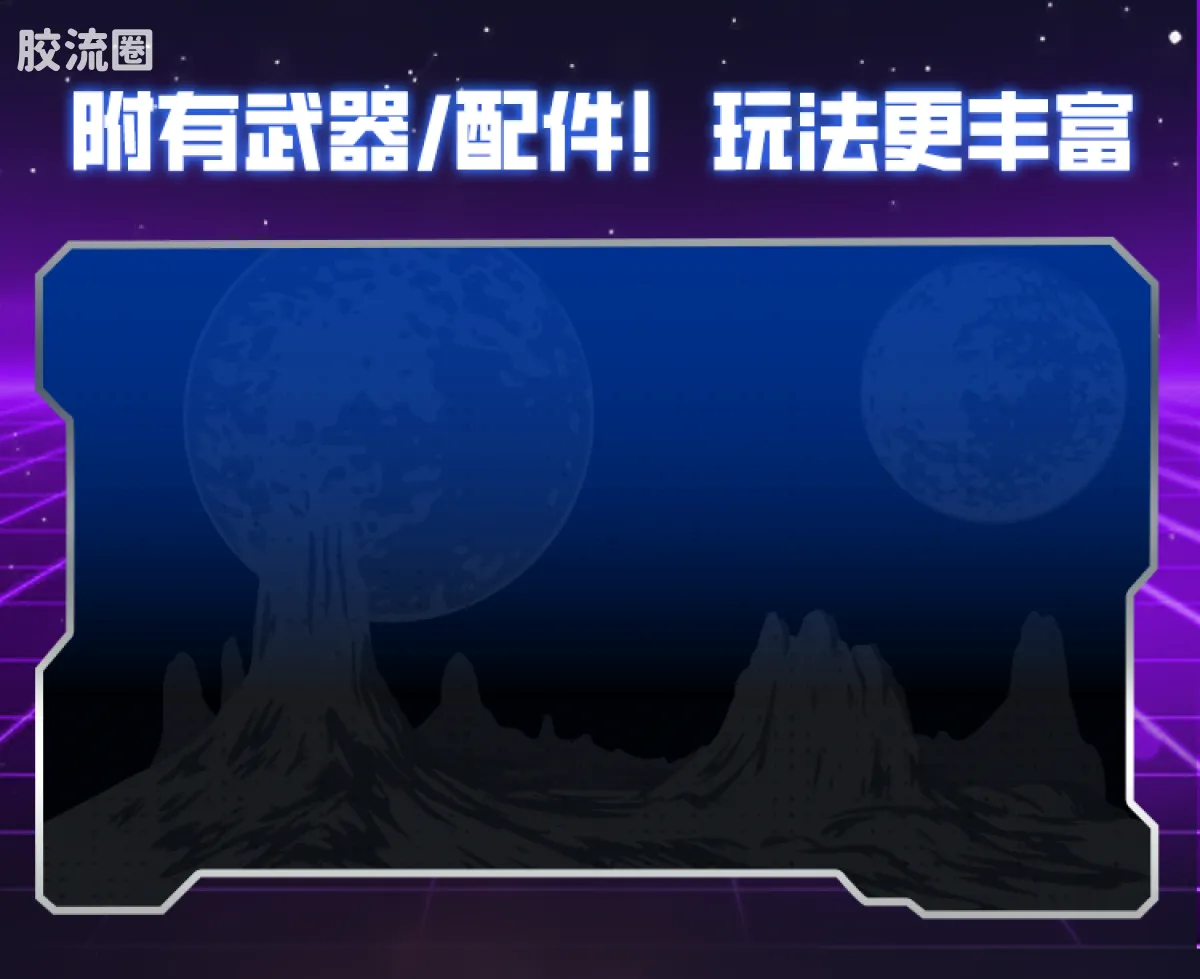 布鲁可变形金刚 端盒 第5弹 白刃破晓 - 图片