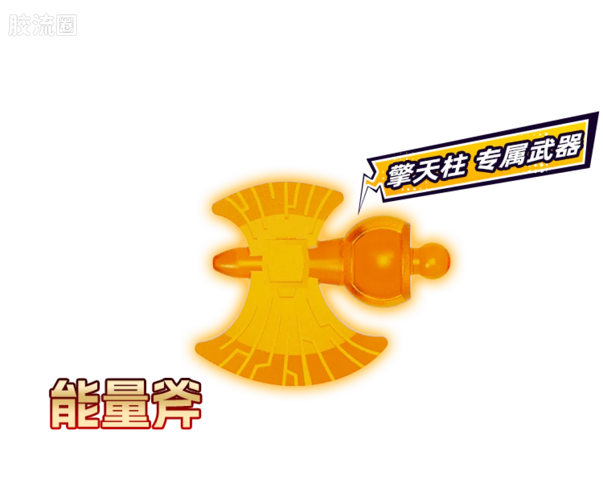 布鲁可变形金刚 端盒 第5弹 白刃破晓 - 图片