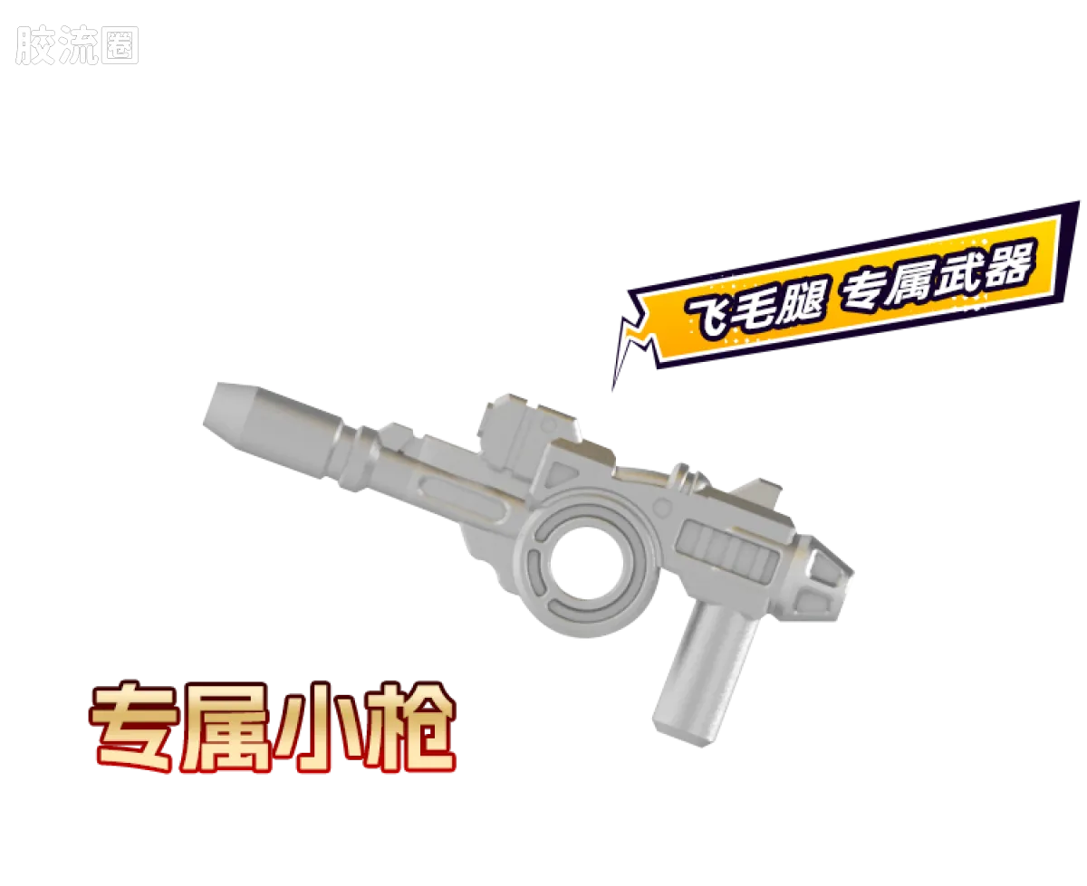 布鲁可变形金刚 端盒 第5弹 白刃破晓 - 图片