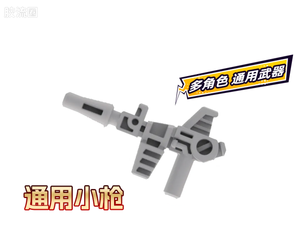 布鲁可变形金刚 端盒 第5弹 白刃破晓 - 图片