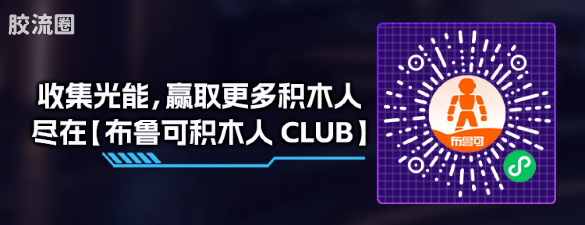 布鲁可变形金刚 端盒 第5弹 白刃破晓 - 图片