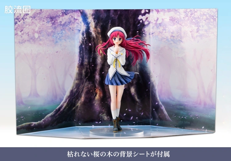 寿屋手办系列 限定版 白河小鸟 DX版 - 图片