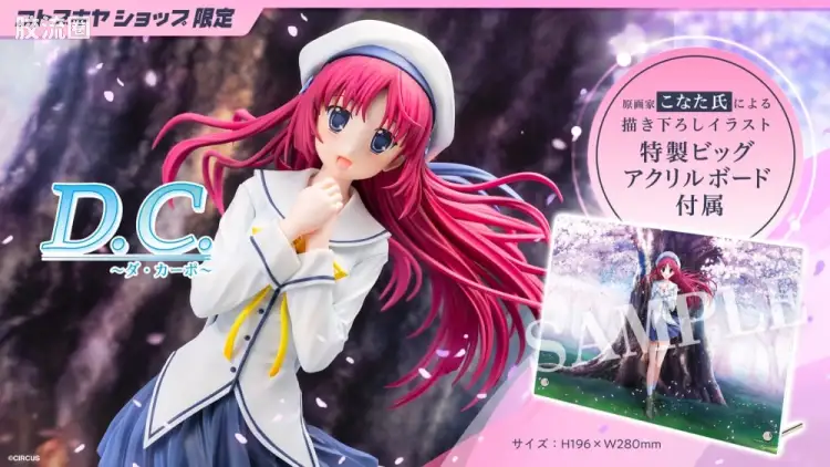 寿屋手办系列 限定版 白河小鸟 DX版