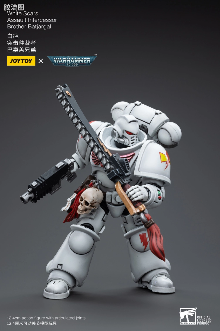 JOYTOY x 战锤40K null 白疤 突击仲裁者 巴嘉盖兄弟