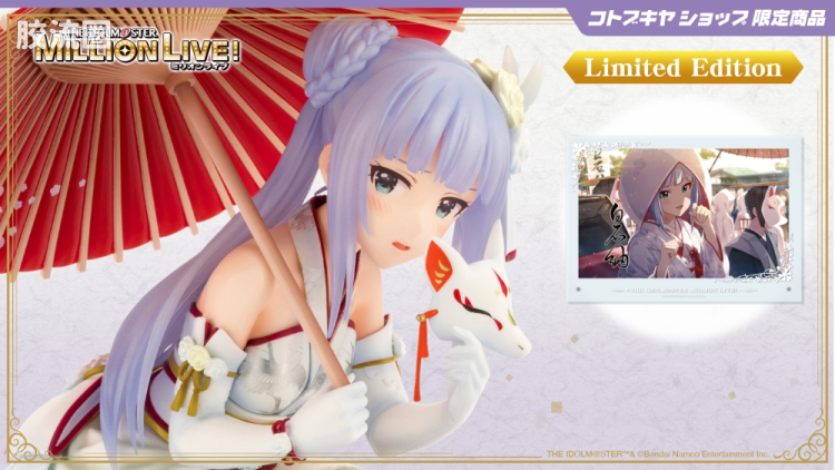 寿屋手办系列 限定版 白石紬 -Celebrate Miyabi- 限定版 - 图片