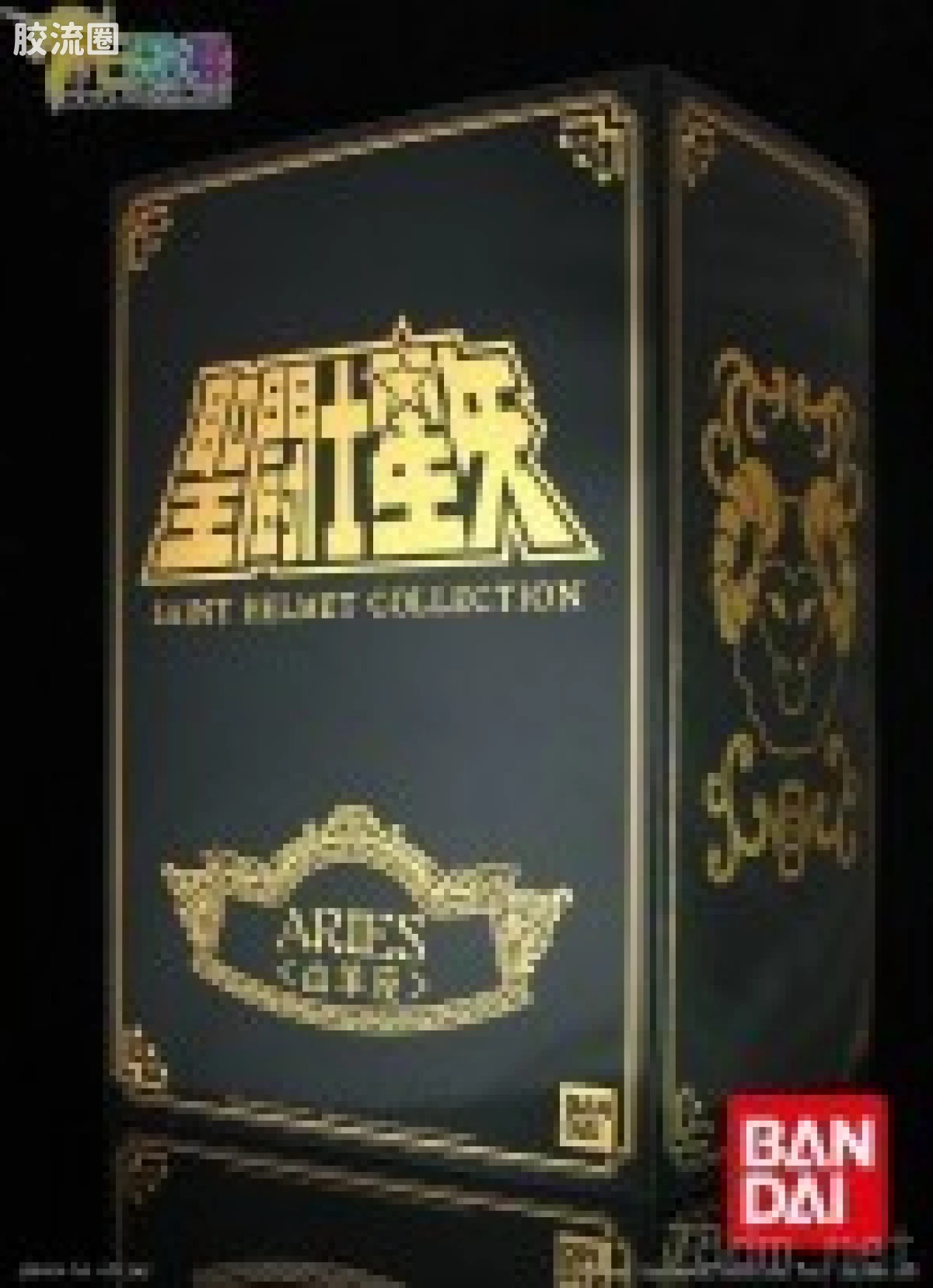 白羊座头盔