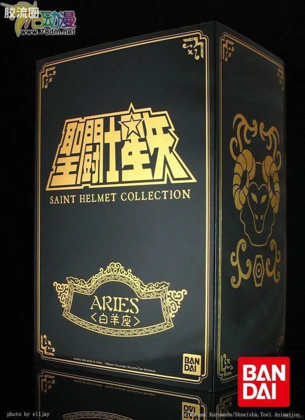白羊座 穆