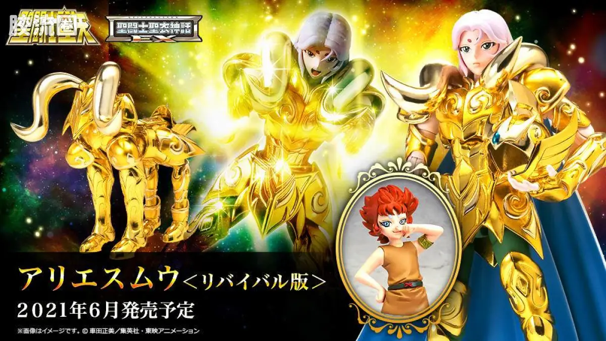 圣斗士圣衣神话 EX版 黄金圣斗士 白羊座穆＜REVIVAL版＞