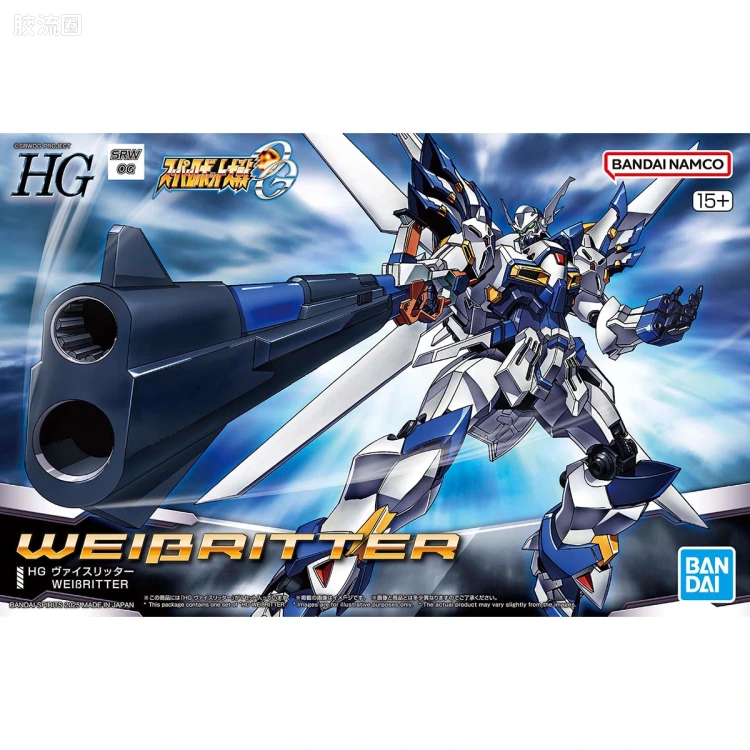 万代综合拼装模型系列 HG 超级机器人大战 白骑士