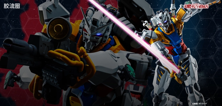 METAL ROBOT魂 限定及特别版 白高达