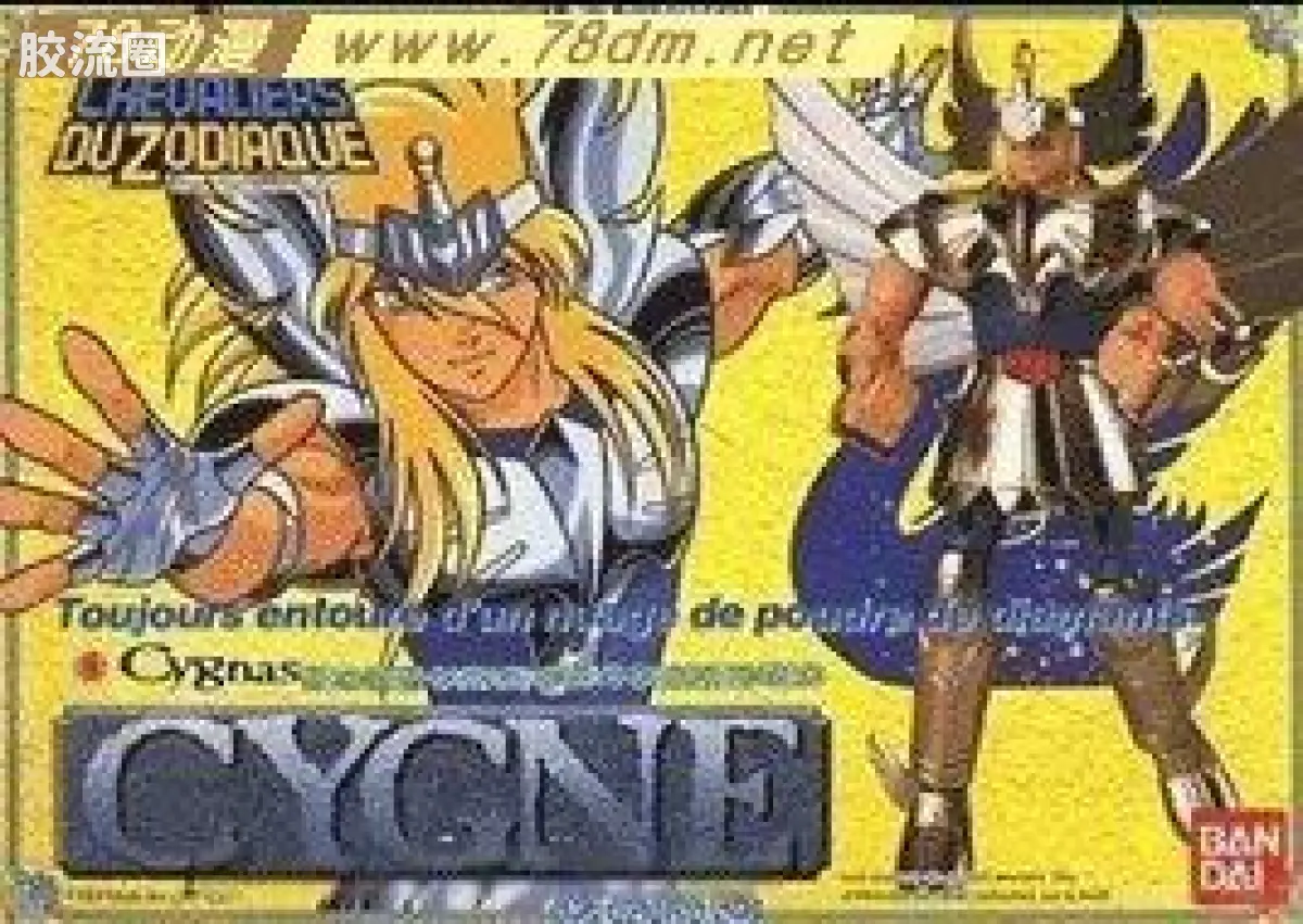 圣斗士圣衣大系 青铜圣斗士 白鸟星座圣斗士 冰河 V1版
