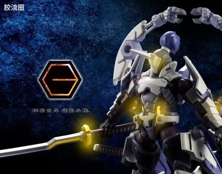 HEXA GEAR 六角机牙 牙机将 白麟角