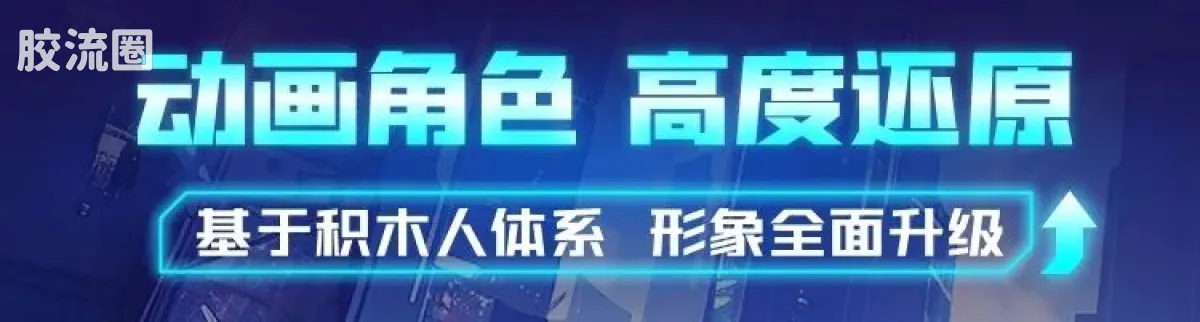 百变布鲁可 神奇 百变布鲁可-神奇版第1弹 - 图片