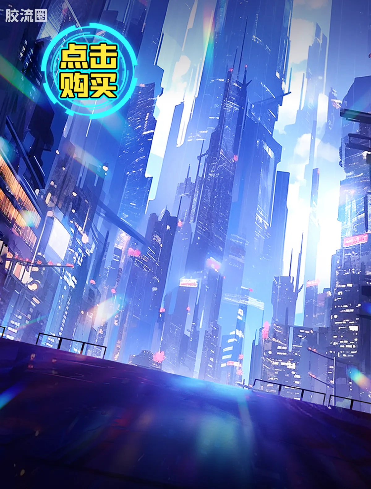 百变布鲁可 神奇 百变布鲁可-神奇版第1弹 - 图片