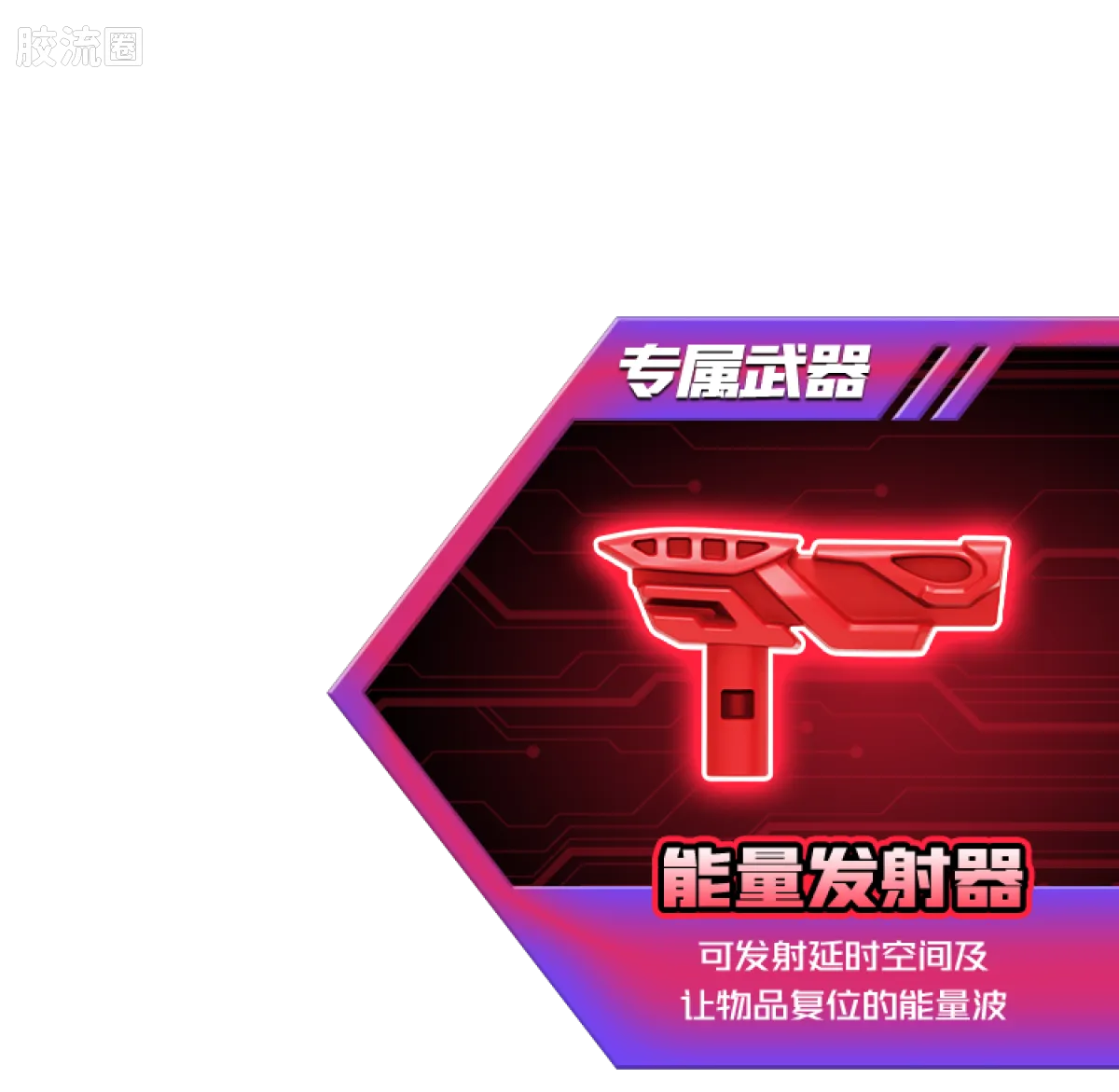 百变布鲁可 神奇 百变布鲁可-神奇版第1弹 - 图片