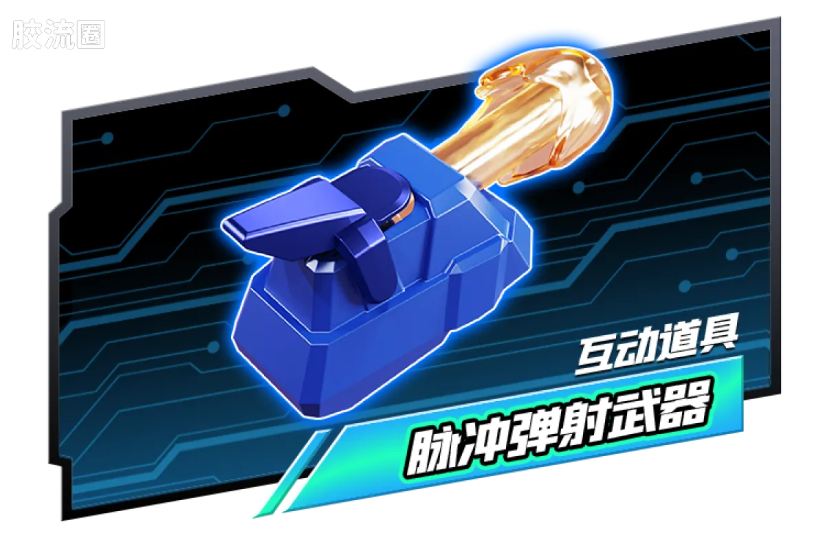 百变布鲁可 神奇 百变布鲁可-神奇版第1弹 - 图片