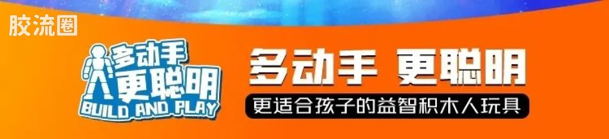 百变布鲁可 神奇 百变布鲁可-神奇版第1弹 - 图片