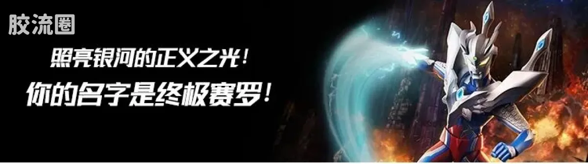 百变布鲁可 神奇 百变布鲁可-神奇版第1弹 - 图片