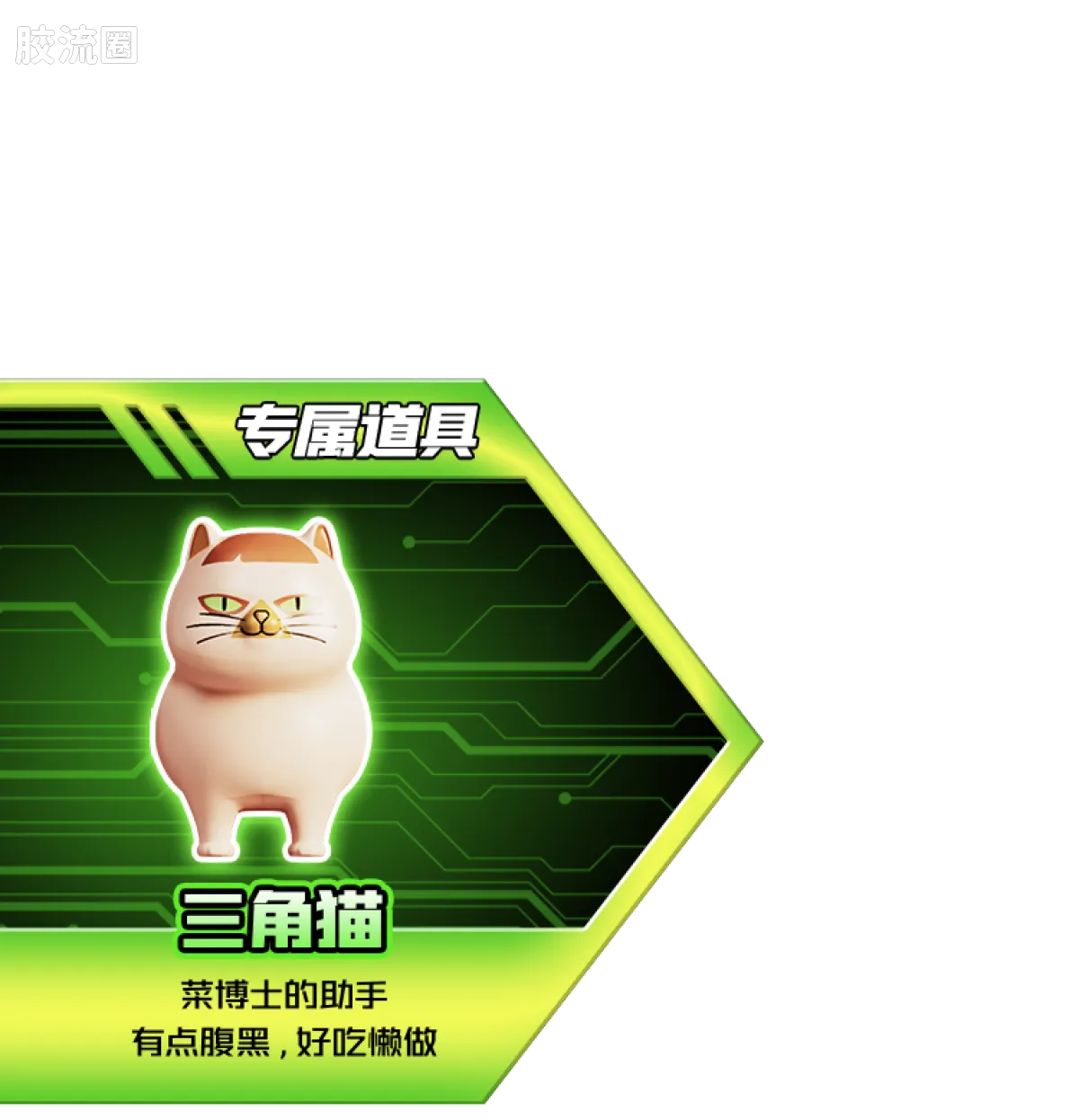 百变布鲁可 超能 百变布鲁可-超能版第1弹 - 图片