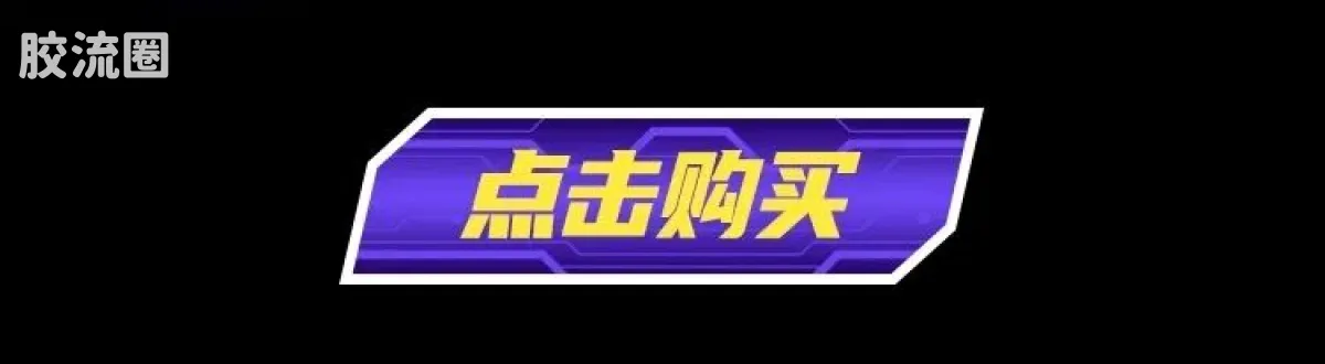 百变布鲁可 超能 百变布鲁可-超能版第1弹 - 图片