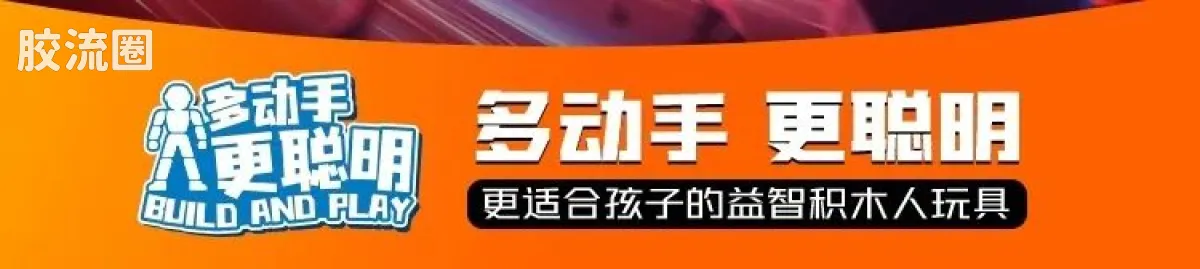 百变布鲁可 超能 百变布鲁可-超能版第1弹 - 图片
