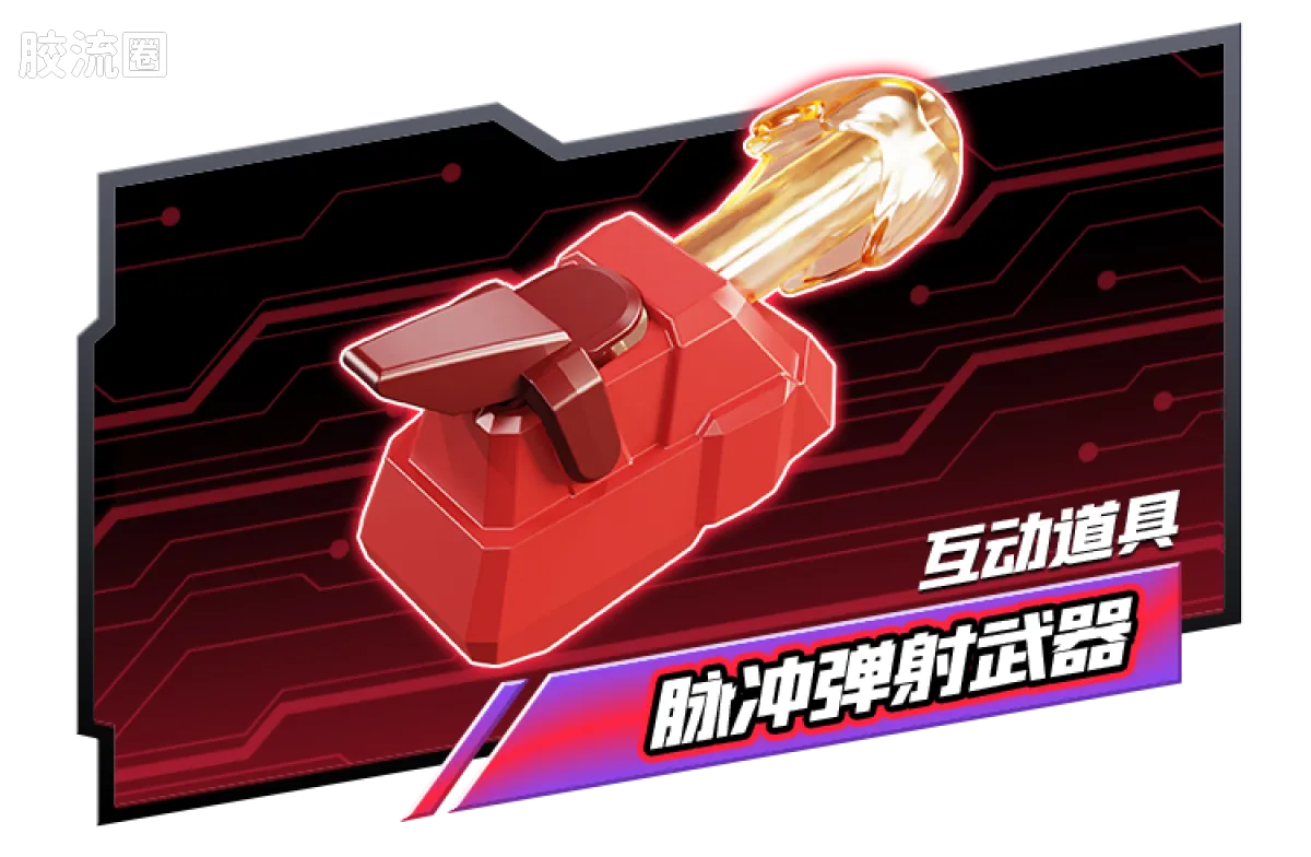 百变布鲁可 超能 百变布鲁可-超能版第1弹 - 图片