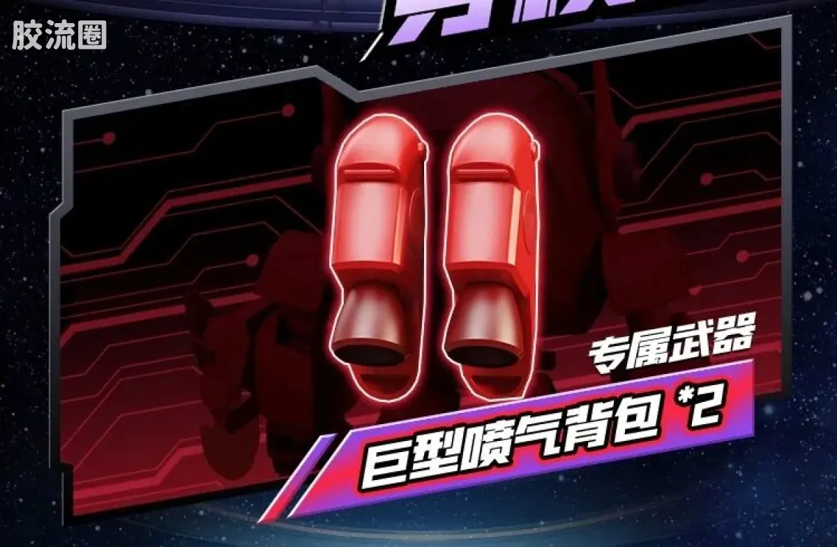 百变布鲁可 超能 百变布鲁可-超能版第1弹 - 图片