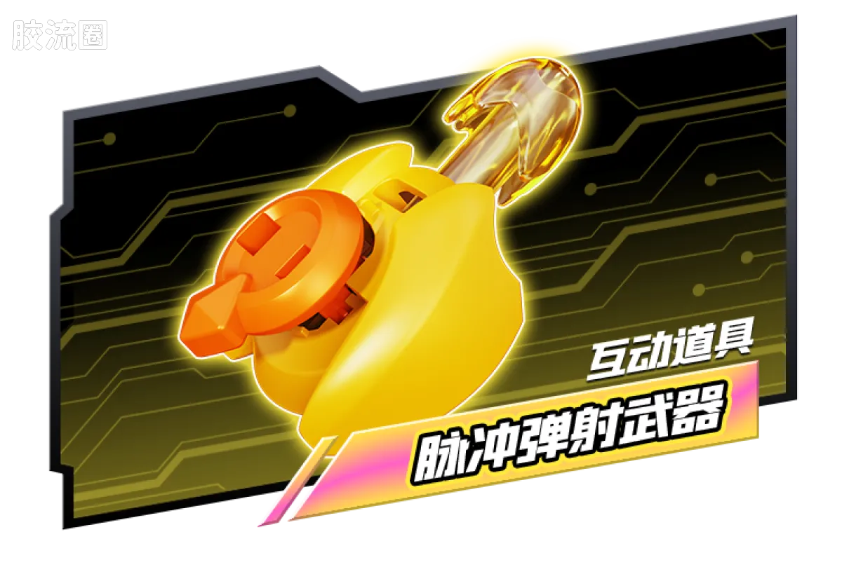 百变布鲁可 超能 百变布鲁可-超能版第1弹 - 图片