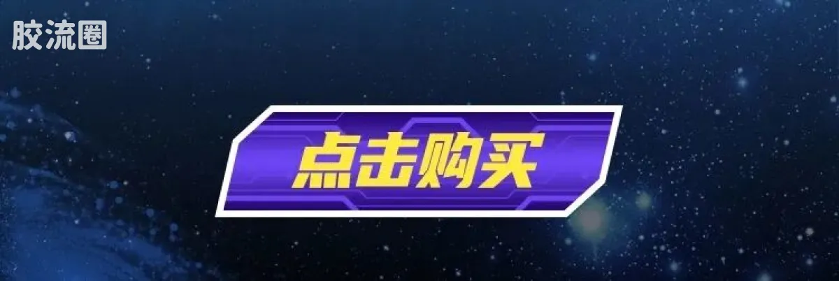 百变布鲁可 超能 百变布鲁可-超能版第1弹 - 图片