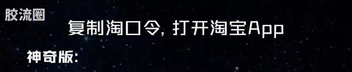 百变布鲁可 超能 百变布鲁可-超能版第1弹 - 图片