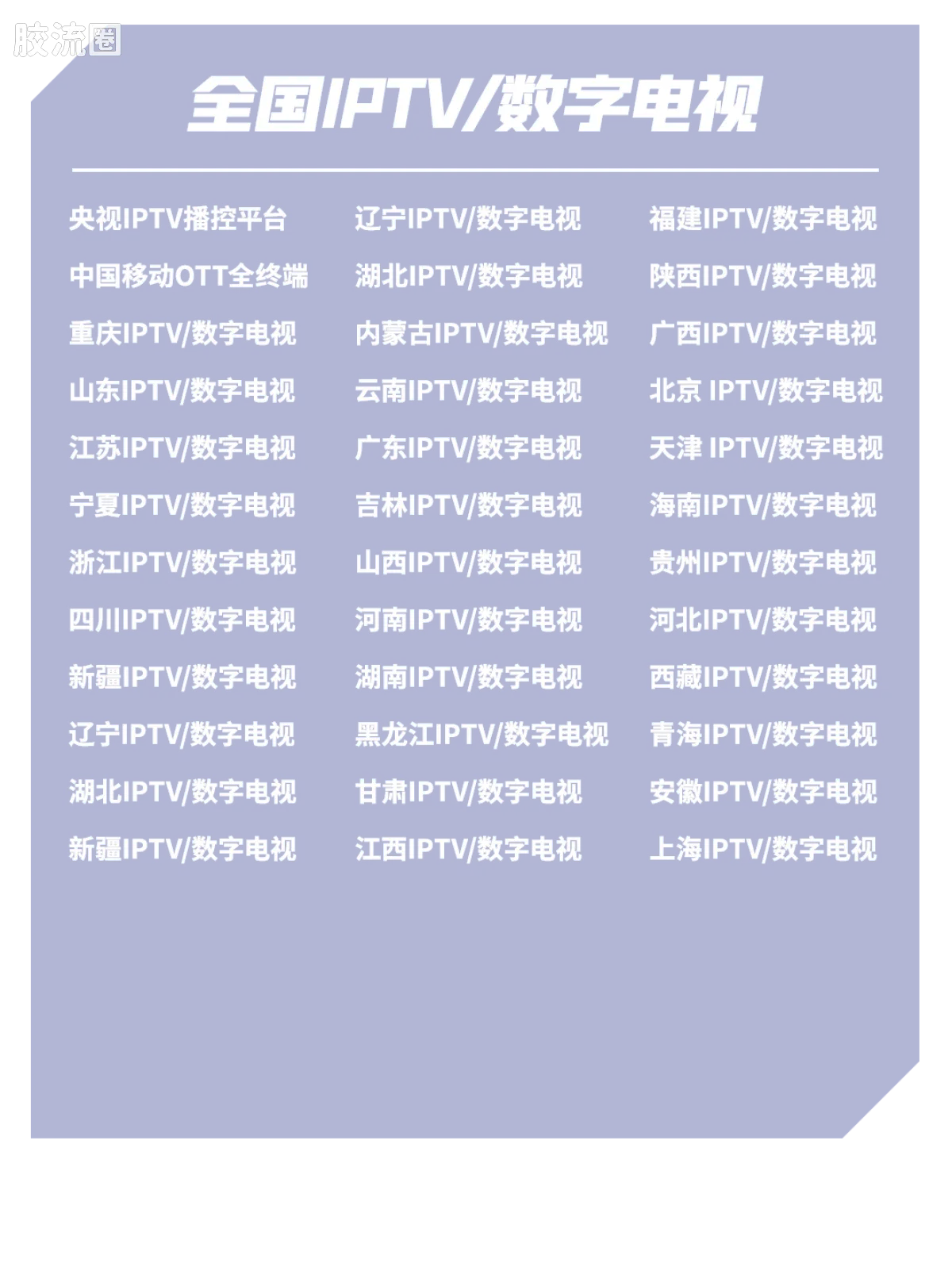百变布鲁可 超能 百变布鲁可-超能版第1弹 - 图片