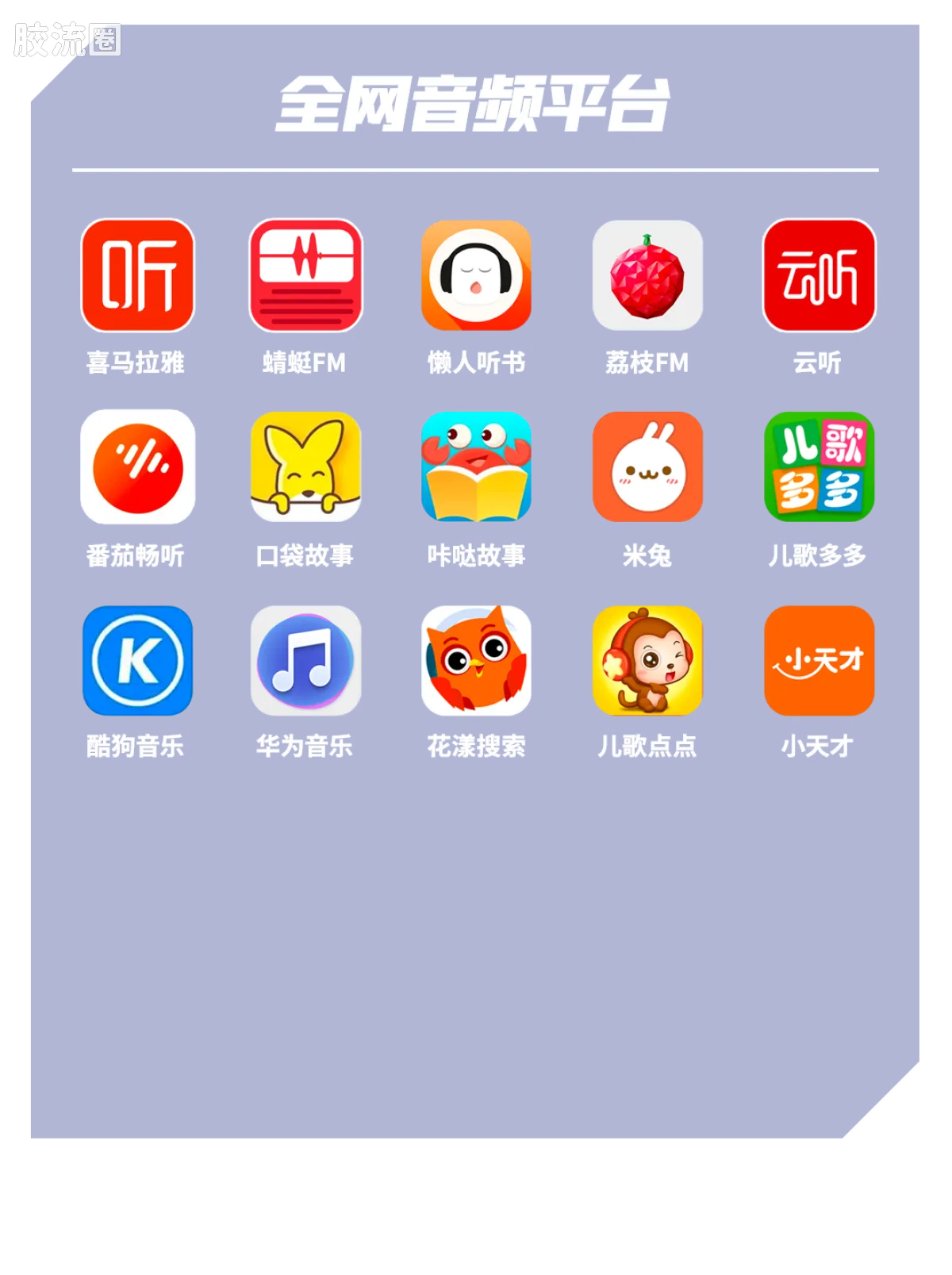 百变布鲁可 超能 百变布鲁可-超能版第1弹 - 图片