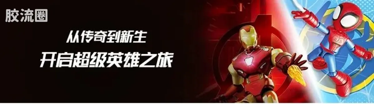 百变布鲁可 超能 百变布鲁可-超能版第1弹 - 图片