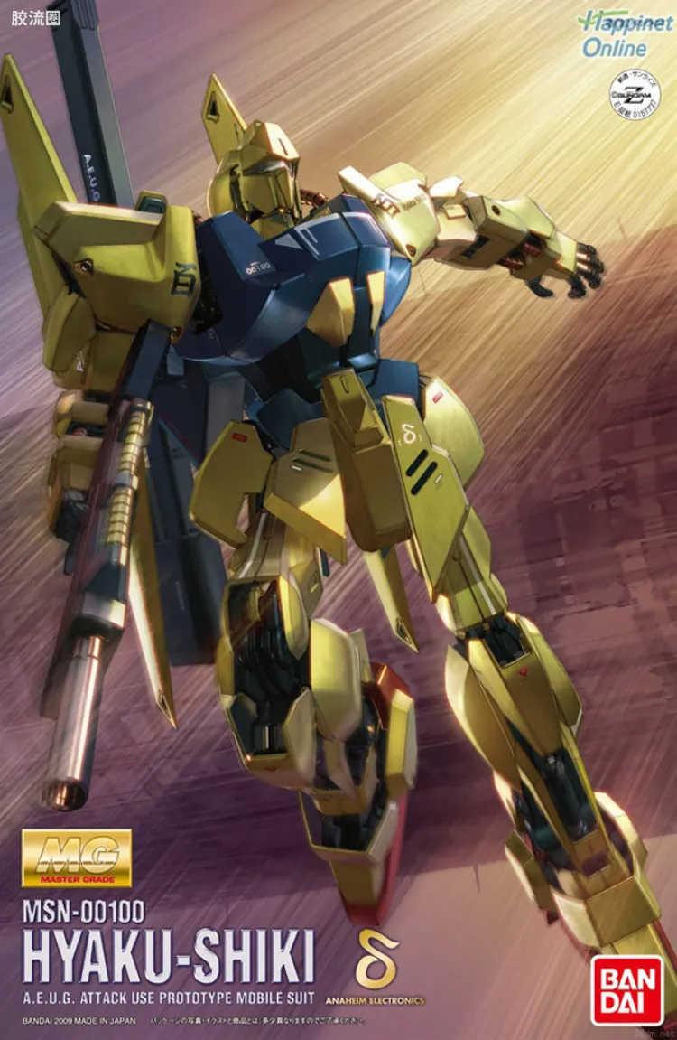 MG HD配色 百式 HD color
